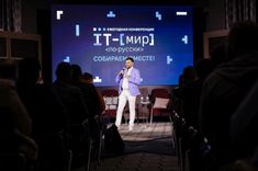 Эффективные стратегии найма и удержания IT-специалистов в региональных компаниях